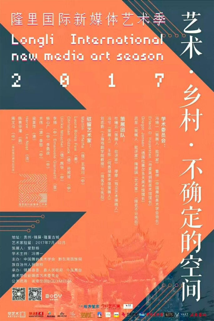 lanterne-santinelle-9